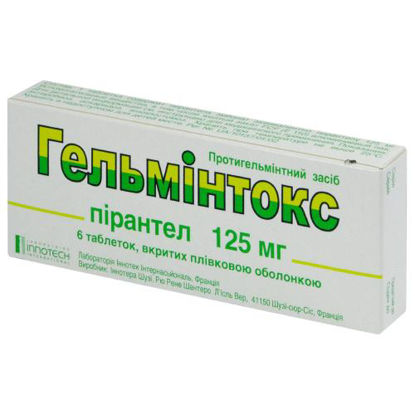 Світлина Гельмінтокс таблетки 125 мг №6